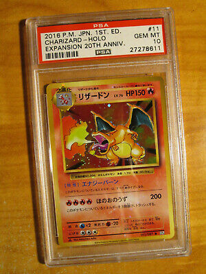 PSA10 JAPANESE Pokemon BleedHolo CHARIZARD Card CP6 EXPANSION 1st ed 011087