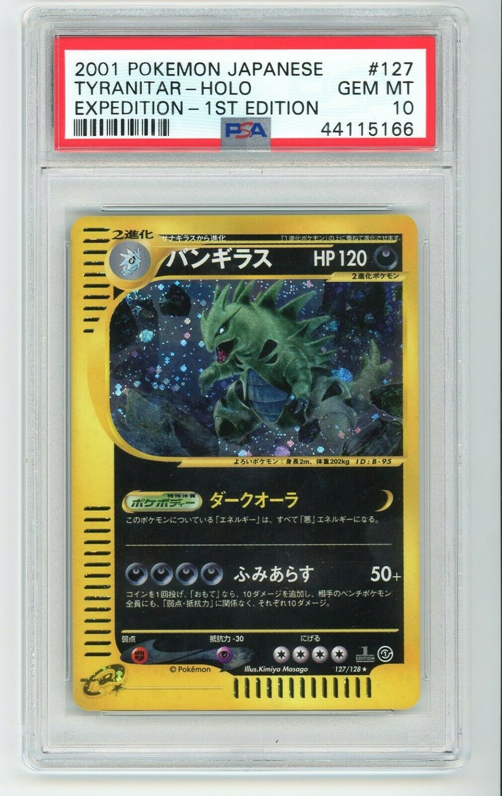 PSA 10 POKEMON JAPANESE CARD EXPEDITION 1ST EDITION TYRANITAR  2001 127128 