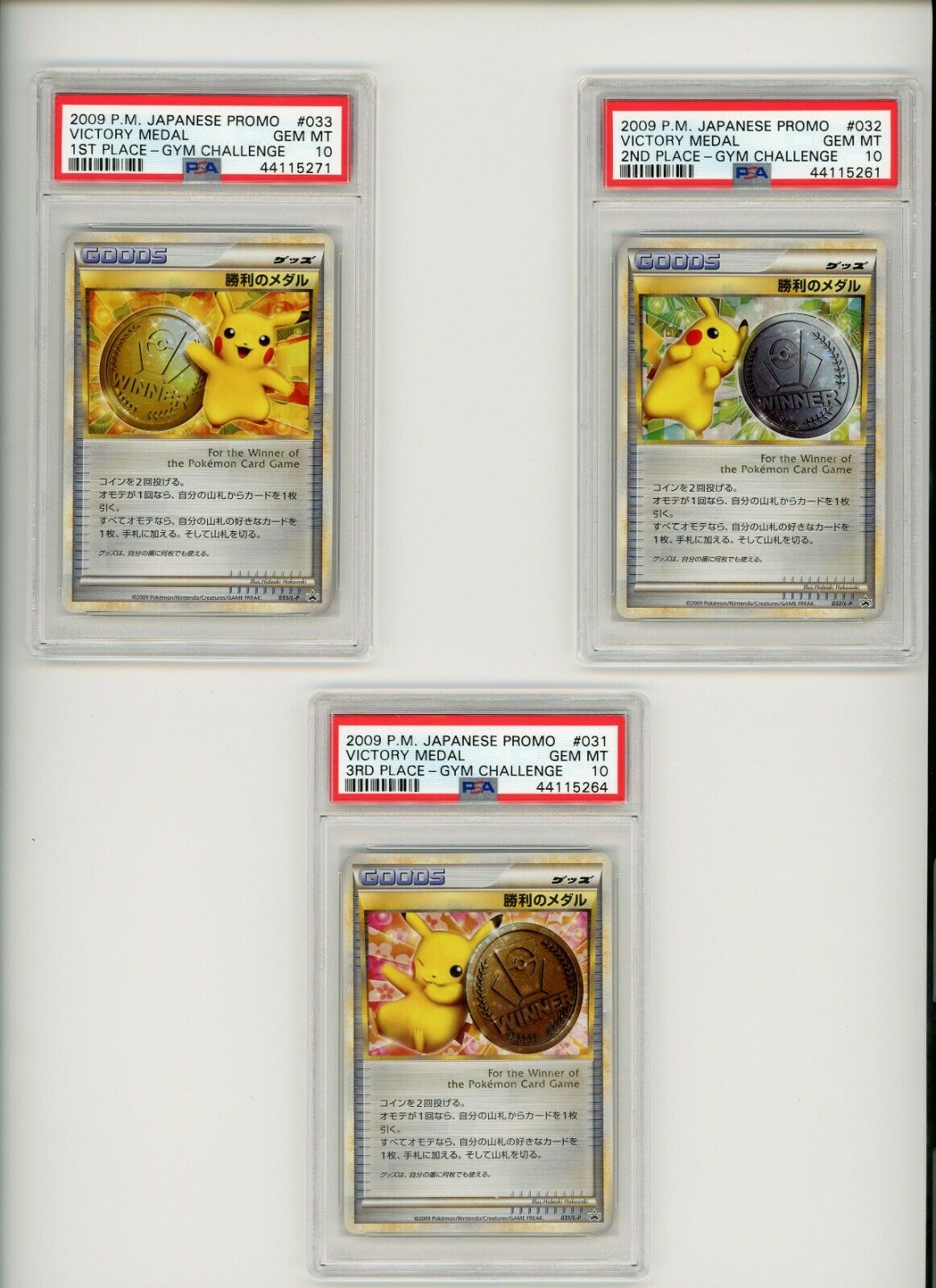 3X PSA 10 POKEMON JAPANESE CARD 2009 PIKACHU GYM CHALL VICTORY MEDAL 1ST 2 3 LP