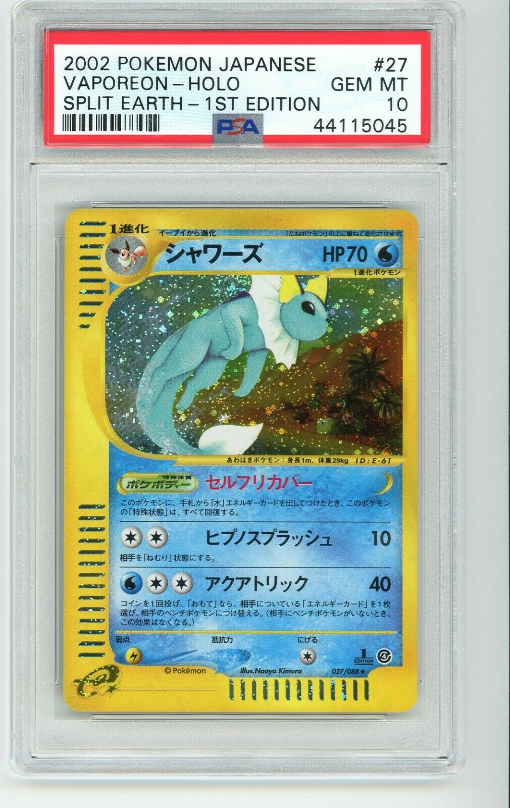 PSA 10 POKEMON JAPANESE VAPOREON 027088 CARD 2002 1ST ED ESERIES AQUAPOLIS