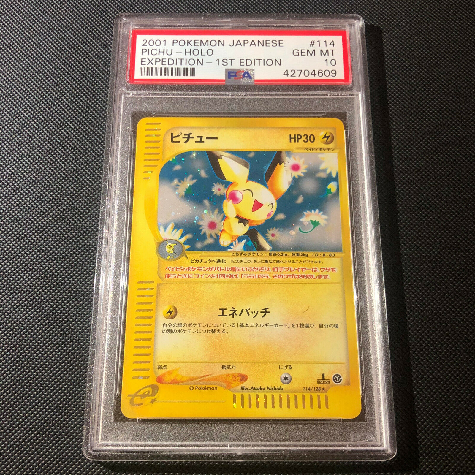 PSA 10  Japanese 1st ED Holo Pichu Expedition Base 2001 114128 Pokemon Card