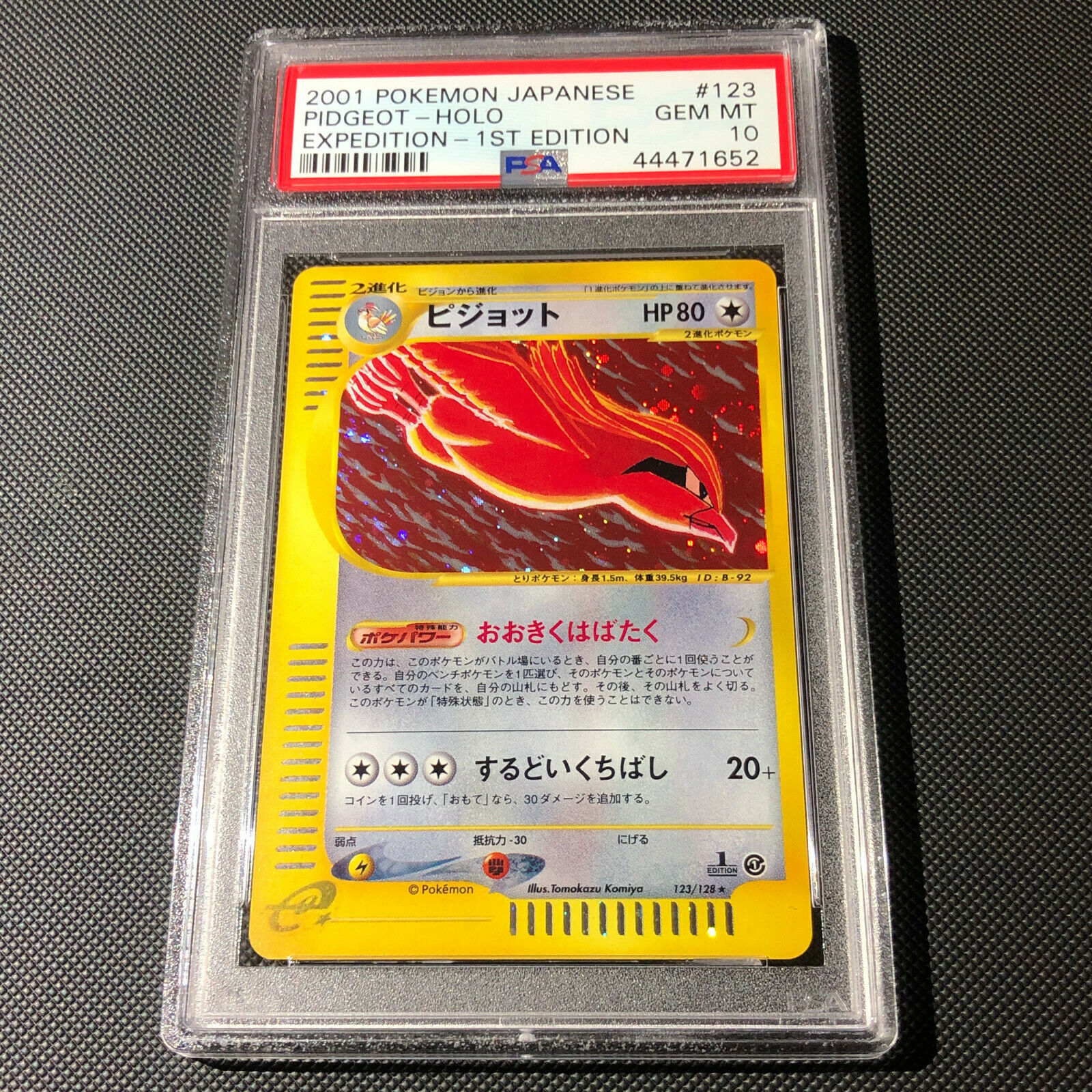 PSA 10  Japanese 1st ED Holo Pidgeot Expedition Base 2001 123128 Pokemon Card