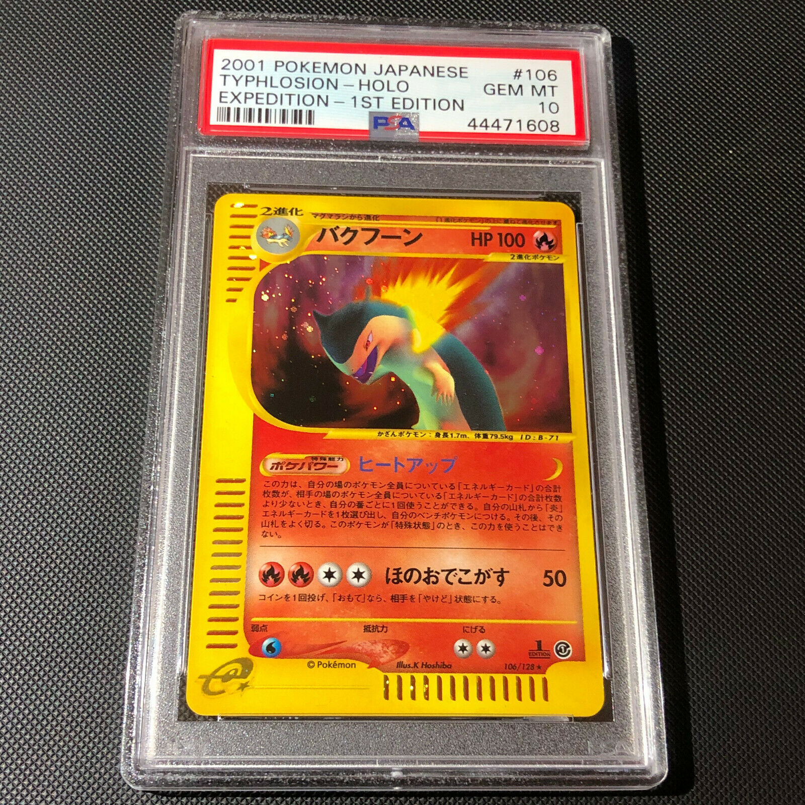 PSA 10  Japan 1st ED Holo Typhlosion Expedition Base 2001 106128 Pokemon Card