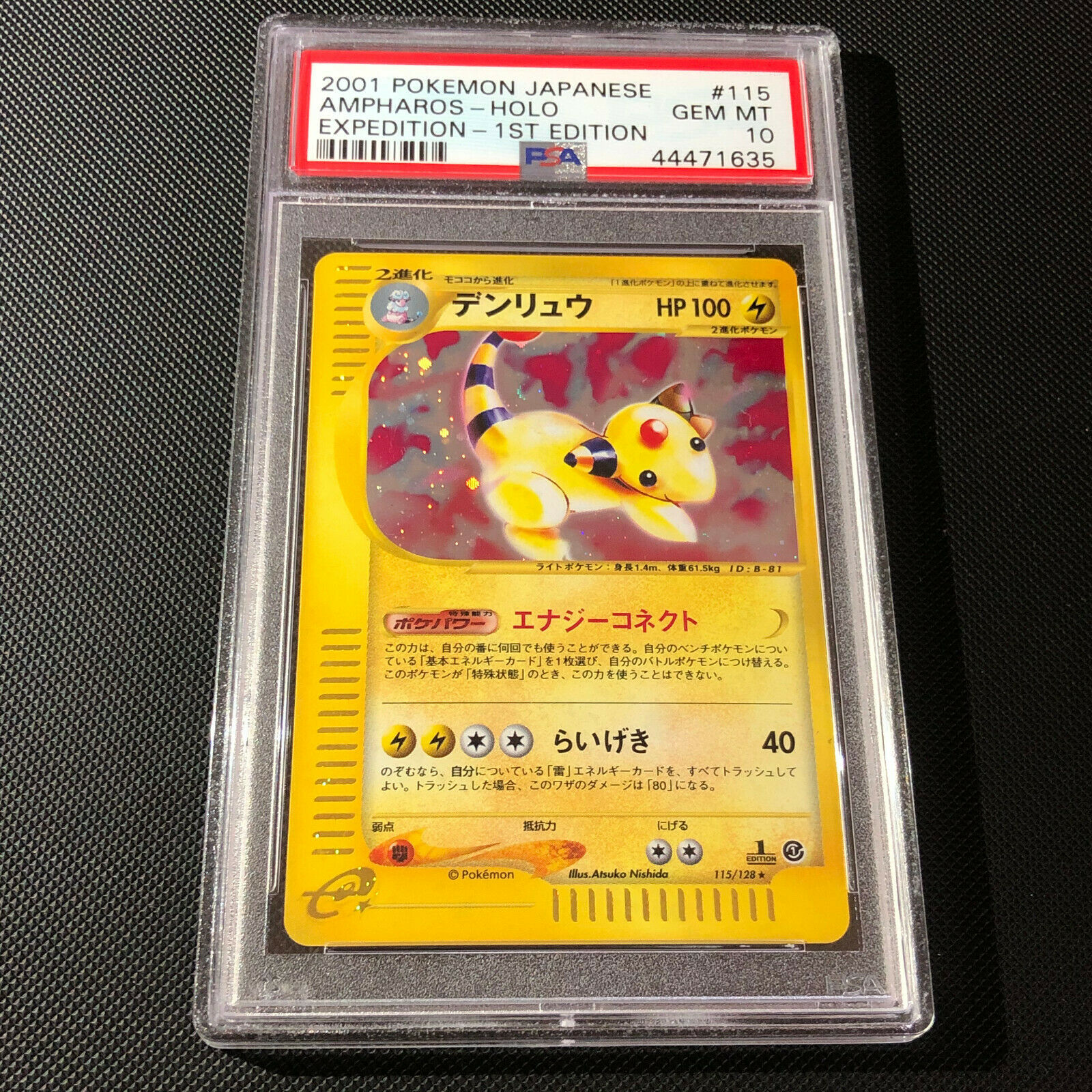PSA 10  Japanese 1st ED Holo Ampharos Expedition Base 2001 115128 Pokemon Card
