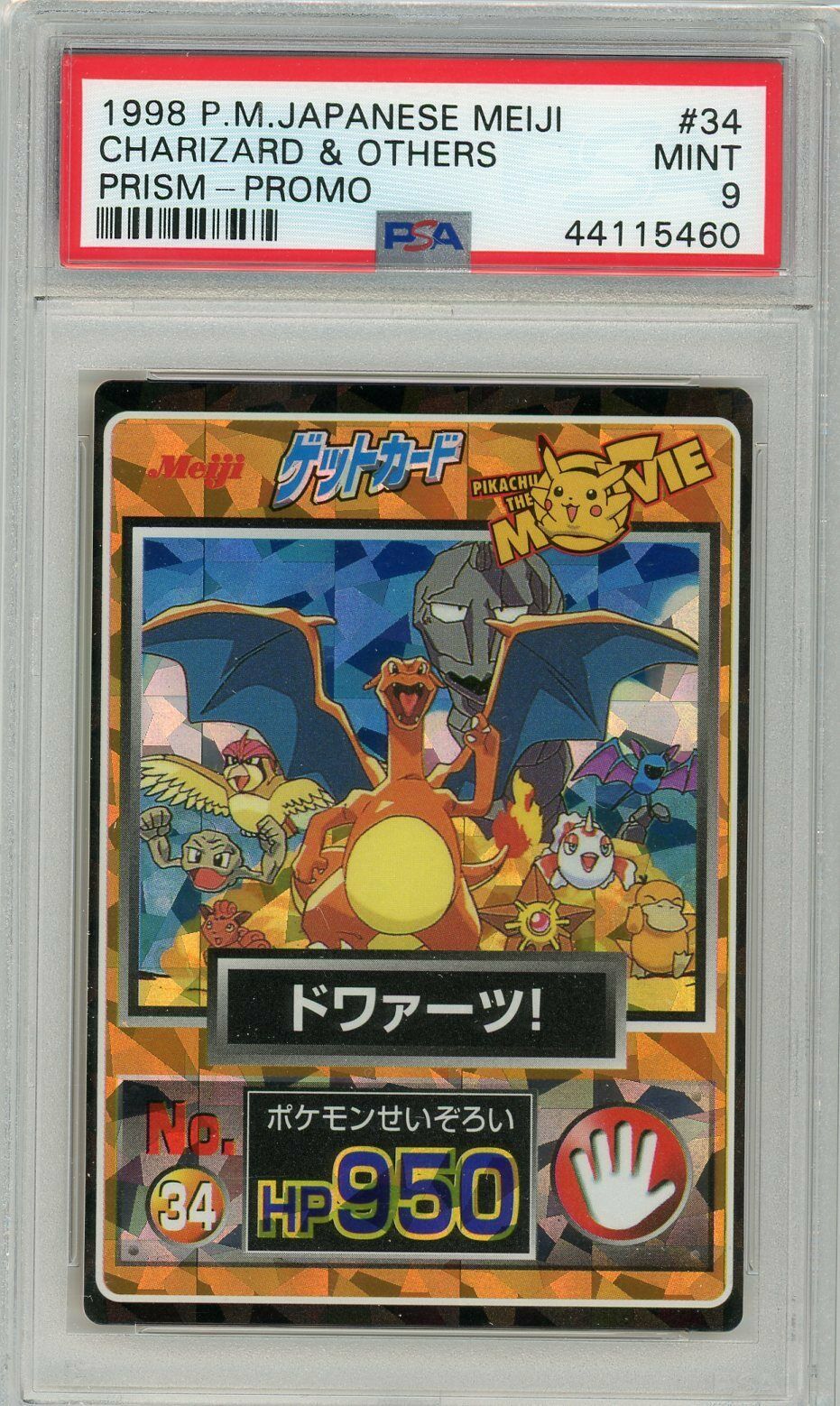 PSA 9 POKEMON JAPANESE PROMO CHARIZARD  OTHERS MEIJI PRISM 034 1998 416