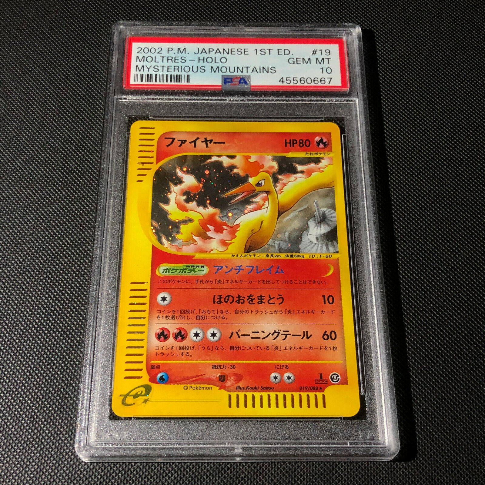 PSA 10 Japan 1st ED Holo Moltres Mysterious Mountains 2002 019088 Pokemon Card