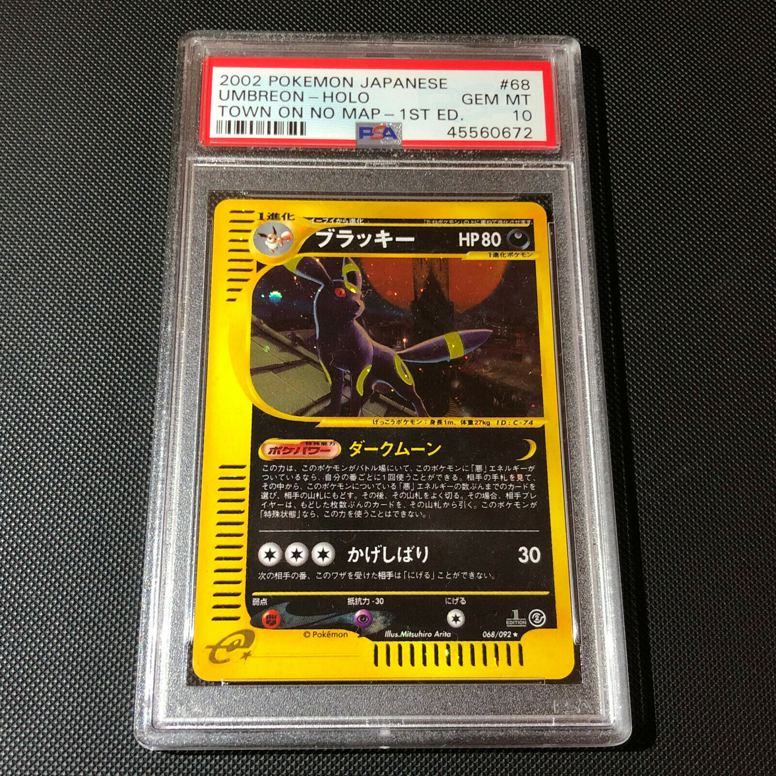 PSA 10  Japan 1st ED Holo Umbreon The Town on No Map 2002 068092 Pokemon Card
