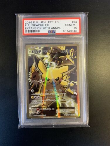 Pokemon Pikachu PSA 10 EX SR 094087 1st Edition 20th Anniversary Japanese