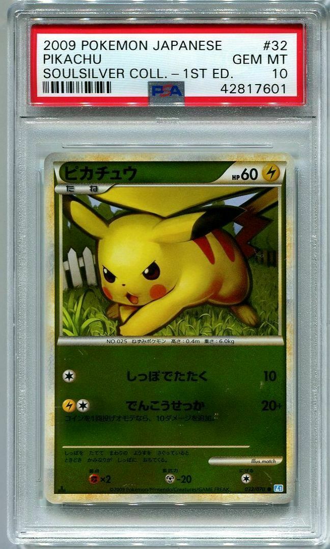 JAPANESE Pokemon card 2009 PIKACHU 032070 1st ED HOLO PSA 10 MINT