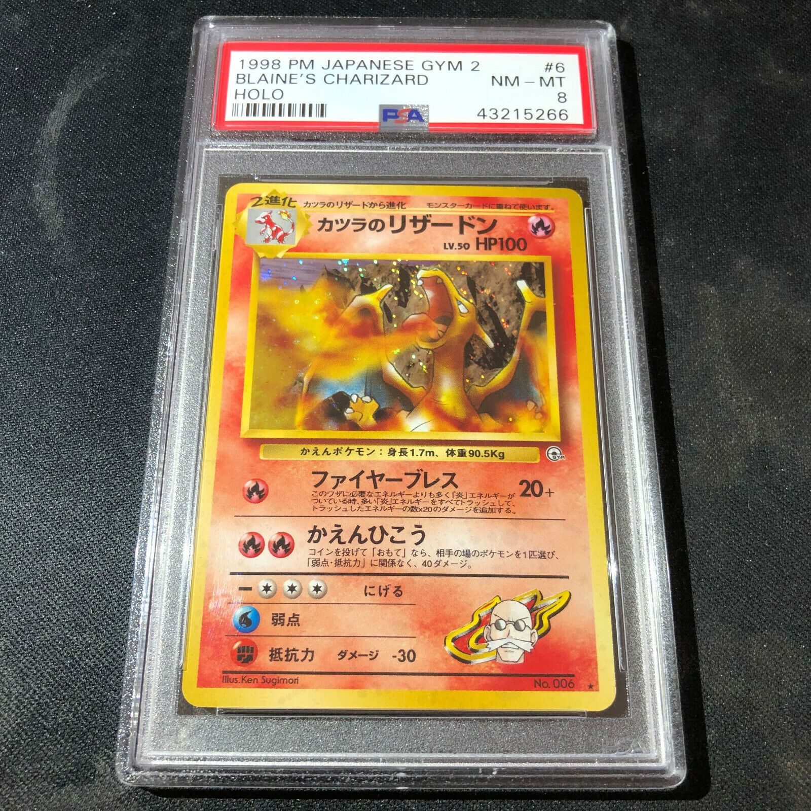 PSA 8  Japanese Holo Blaines Charizard WOTC Gym 2 1998 No 006 Pokemon Card