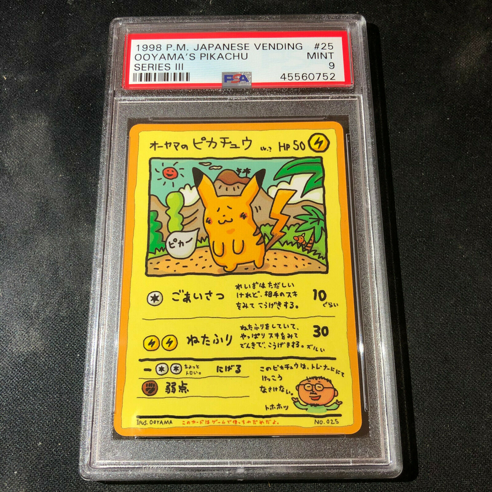 PSA 9  Japanese Ooyamas Pikachu Glossy Vending S3 1998 No 025 Pokemon Card