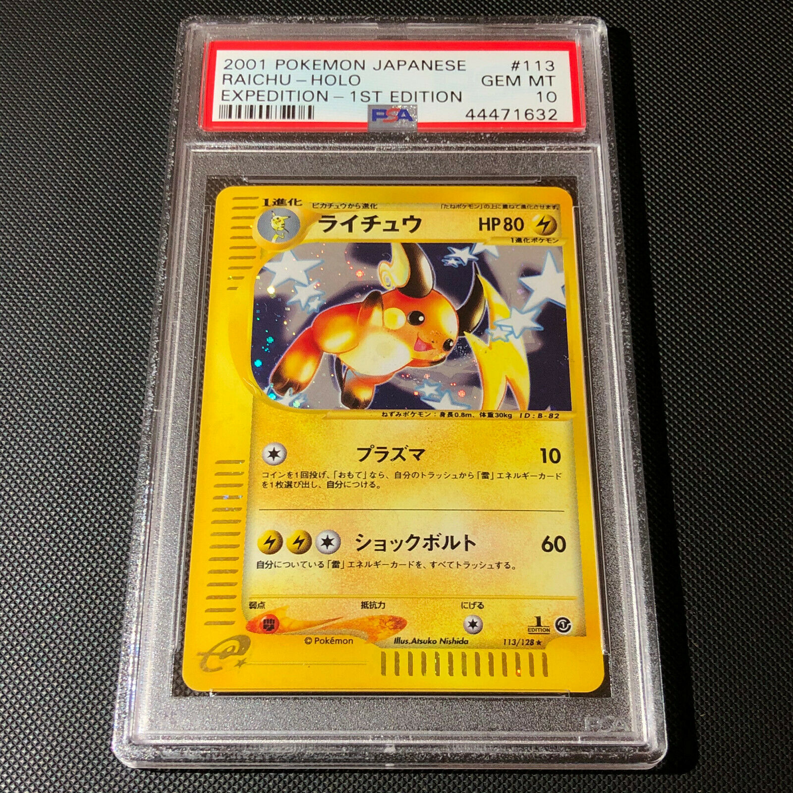 PSA 10  Japanese 1st ED Holo Raichu Expedition Base 2001 113128 Pokemon Card