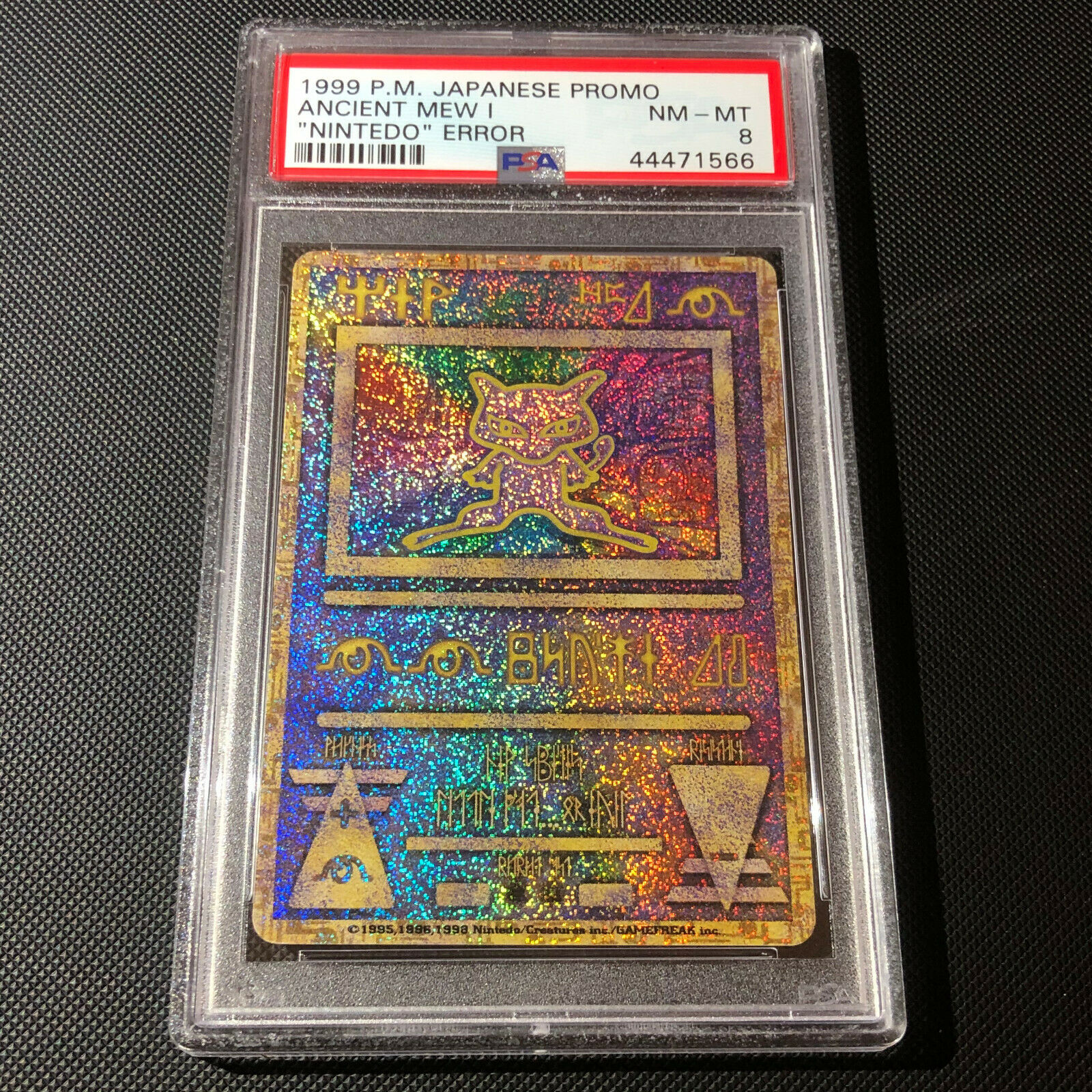 PSA 8  Japanese Holo Ancient Mew 1 NINTEDO ERROR 1999 ULTRA RARE Pokemon Card