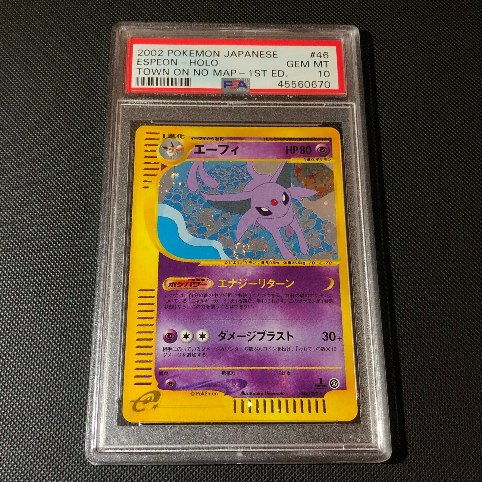 PSA 10  Japan 1st ED Holo Espeon The Town on No Map 2002 046092 Pokemon Card