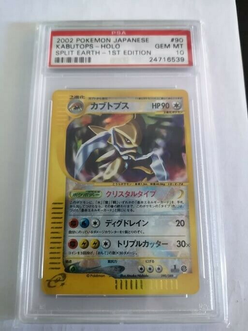 Kabutops 1st Edition PSA 10 Japanese Split Earth Crystal 090088 Pokemon Card