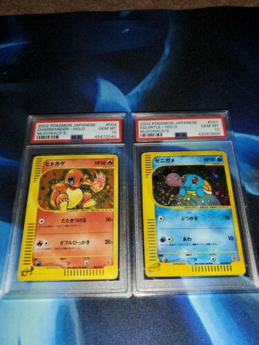 POKEMON MCDONALDS JAPANESE PROMO SQUIRTLE  CHARMANDER  PSA 10 