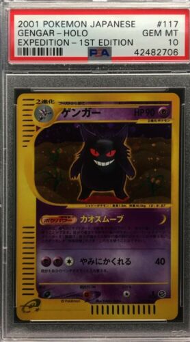 42482706 PSA 10 117128 Gengar 1st 2001 Pokemon Japanese Expedition Holo Card