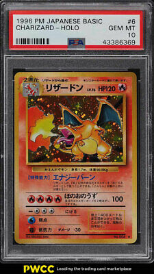 1996 Pokemon Japanese Basic Holo Charizard 6 PSA 10 GEM MINT