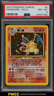 2000 Pokemon Chinese Base Holo Charizard 4 PSA 8 NMMT