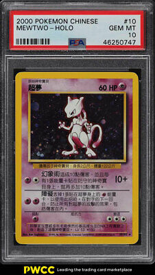 2000 Pokemon Chinese Base Holo Mewtwo 10 PSA 10 GEM MINT