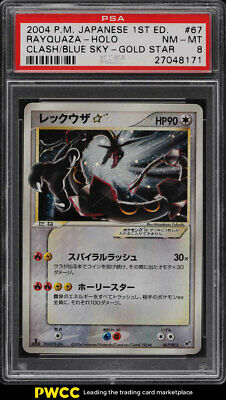 2004 Pokemon Japanese 1st Ed Clash Of the Blue Sky Rayquaza GOLD STAR 67 PSA 8