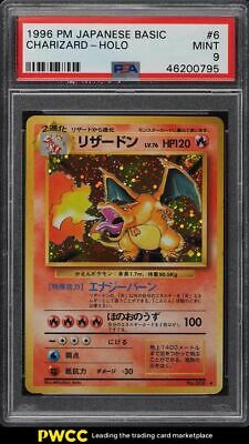 1996 Pokemon Japanese Holo Basic Charizard 6 PSA 9 MINT