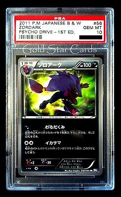PSA 10 GEM MINT Shiny Zoroark 1st Ed 056052 JPN BW3 Psycho Drive Pokemon Card