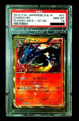 PSA 10 GEM MINT Shiny Charizard 1st Ed 077070 Plasma Gale Japanese Pokemon Card
