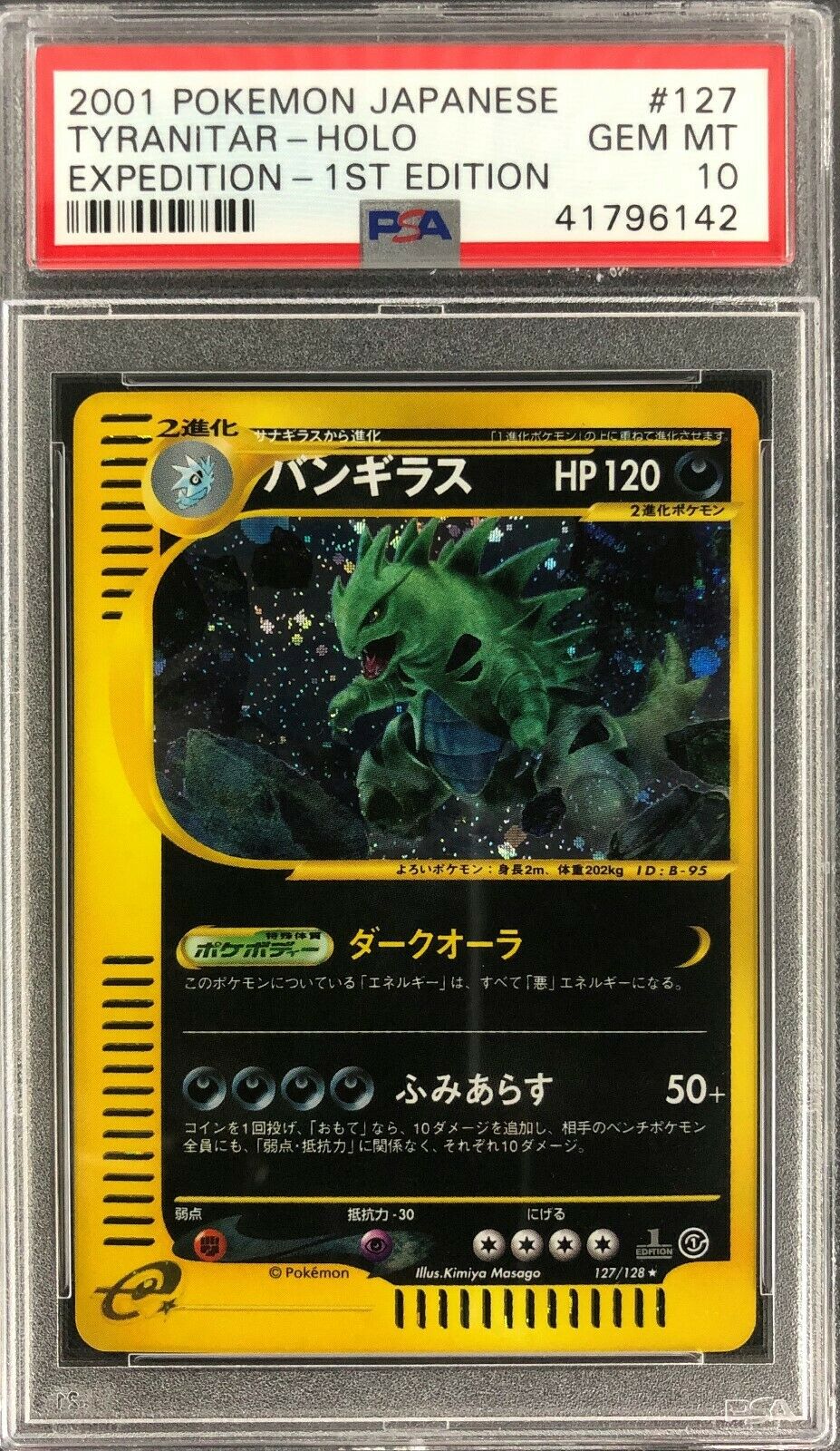 1st Edition Tyranitar Expedition Holo Shiny Pokemon Card Mint PSA 10