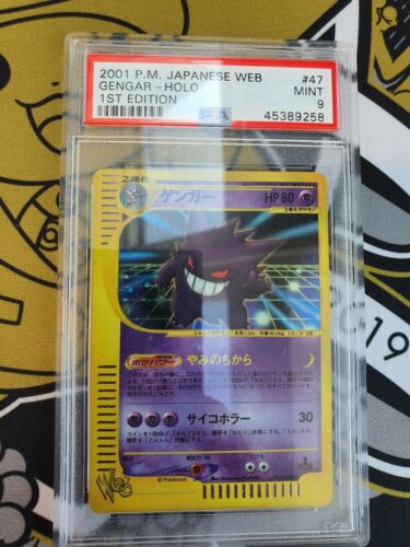 PSA 9 Gengar Web Series Masaki First Edition Pokemon