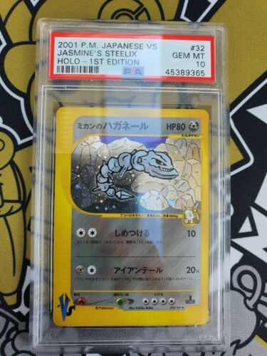 PSA 10 Steelix Stahlos Holo VS Series First Edition Pokemon