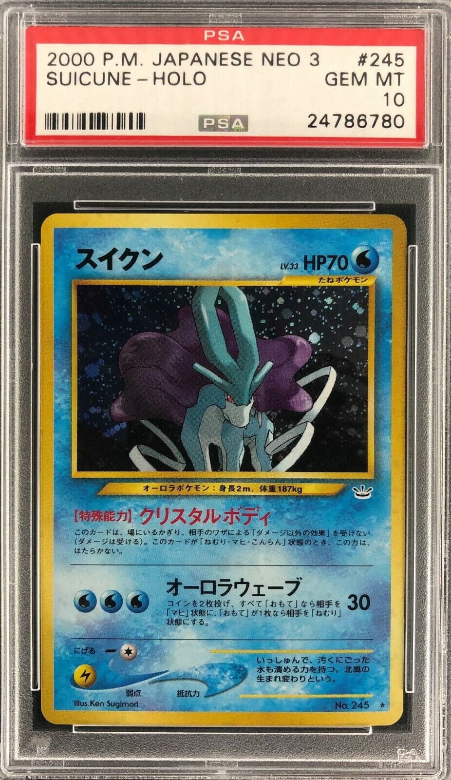 Japanese Suicune Neo Revelation Holo Shiny Pokemon Card Mint PSA 10