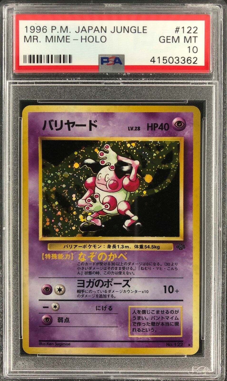 Japanese Mr Mime Jungle Holo Shiny Pokemon Card Mint PSA 10