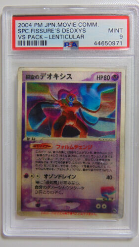 Deoxys Space Fissures VS Pack Lenticular Promo PSA 9 Mint Holo Pokemon Card