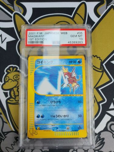 Magikarp Karpador WEB Series First Edition PSA 10 Gem Mint Pokemon