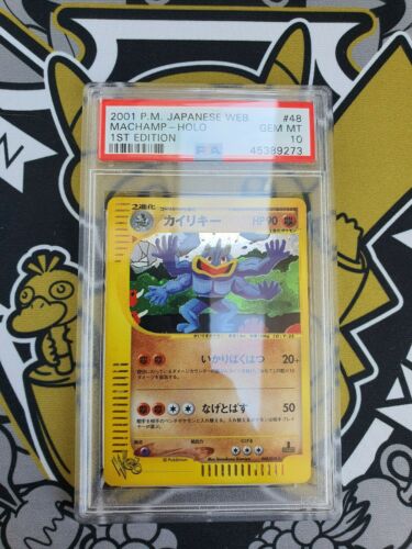 Machomei Machamp WEB Series First Edition Masaki Artwork PSA 10 Gem Mint Pokemon