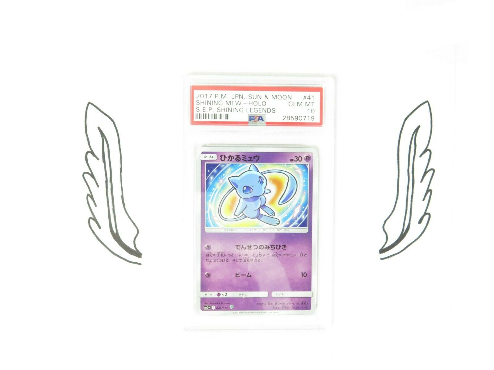 Pokemon PSA 10 Japanese Shining Legends Shining Mew Holo 041072 Single