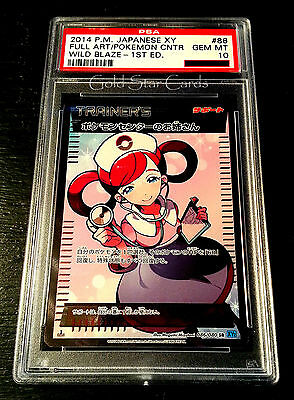 PSA 10 GEM MINT Pokemon Center Lady XY2 Wild Blaze 086080 JPN 1st Pokemon Card