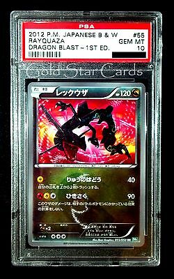 PSA 10 GEM MINT Shiny Rayquaza 1st Ed 055050 Dragon Blast Japanese Pokemon Card