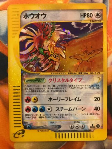 HoOh 091088 Crystal Type 1st Edition Japanese Pokemon Card Played