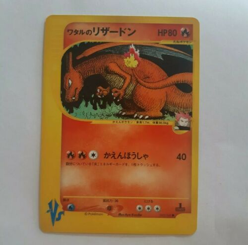 Charizard Vs Series Japanese Charizard 1st Edition NM Near Mint Pokemon Card