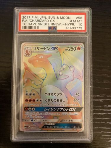 Pokemon PSA 10 GEM MINT Charizard GX 058051 HR Japanese