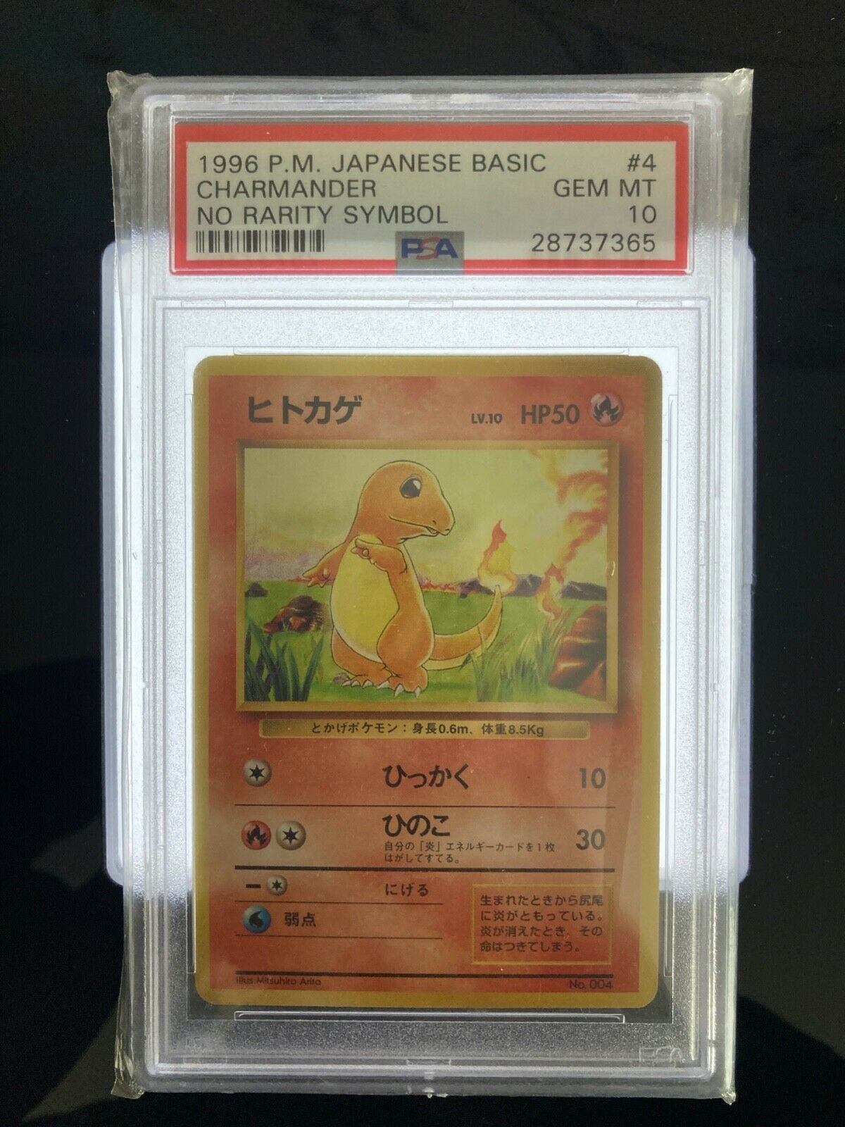 Pokemon CHARMANDER no rarity PSA 10 graded japanese card 1996