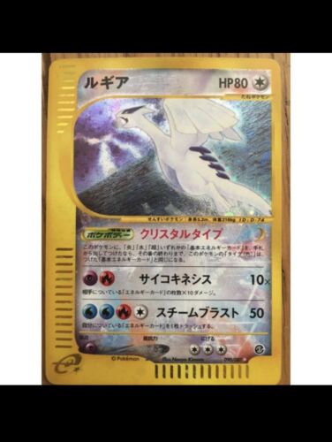  pokemon Card Crystal Lugia Holo 1st edition japanese used from japan FS 