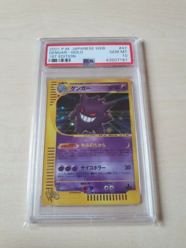 Pokemon Gengar Web Series Holo 1st Edition Japanese Web 4748 PSA 10 Gem Mint