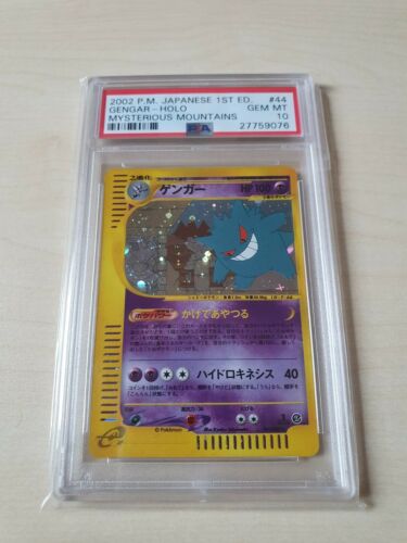 Pokemon Gengar Mysterious Mountains Holo Japanese 1st Edition PSA 10 Gem Mint