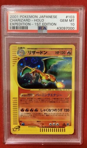 PSA 10 POKEMON JAPANESE CHARIZARD HOLO 103128 CARD 2001 1ST ED E EXPEDITION