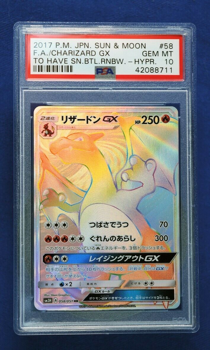 PSA 10 Pokemon Sun  Moon  Charizard GX Hyper Rare Rainbow 058051  Japanese