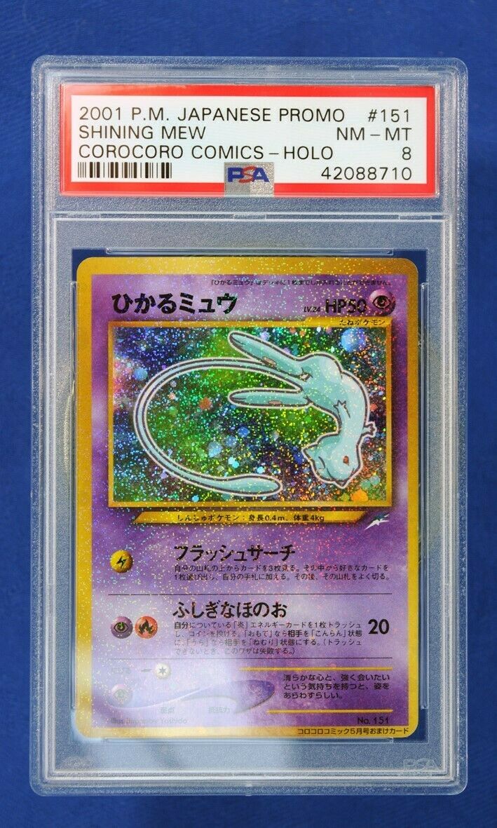 PSA 8 Pokemon CoroCoro Comics   Shining Mew 151  Japanese