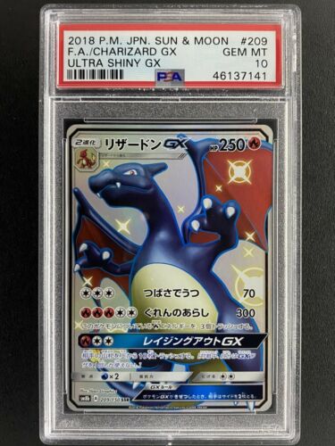 PSA10 2018 POKEMON JAPANESE SUN  MOON ULTRA SHINY GX 209 FULL ARTCHARIZARD GX